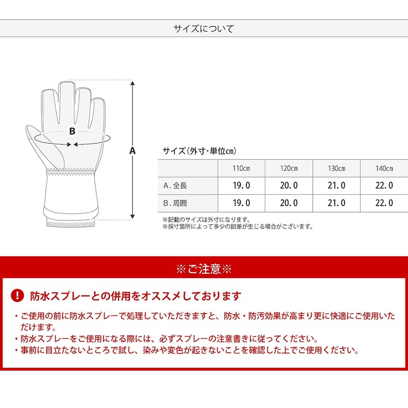 VAXPOT VA-3959 TA-PNK Ski Snowboard Gloves, Kids, Junior Girls, Anti-Lost