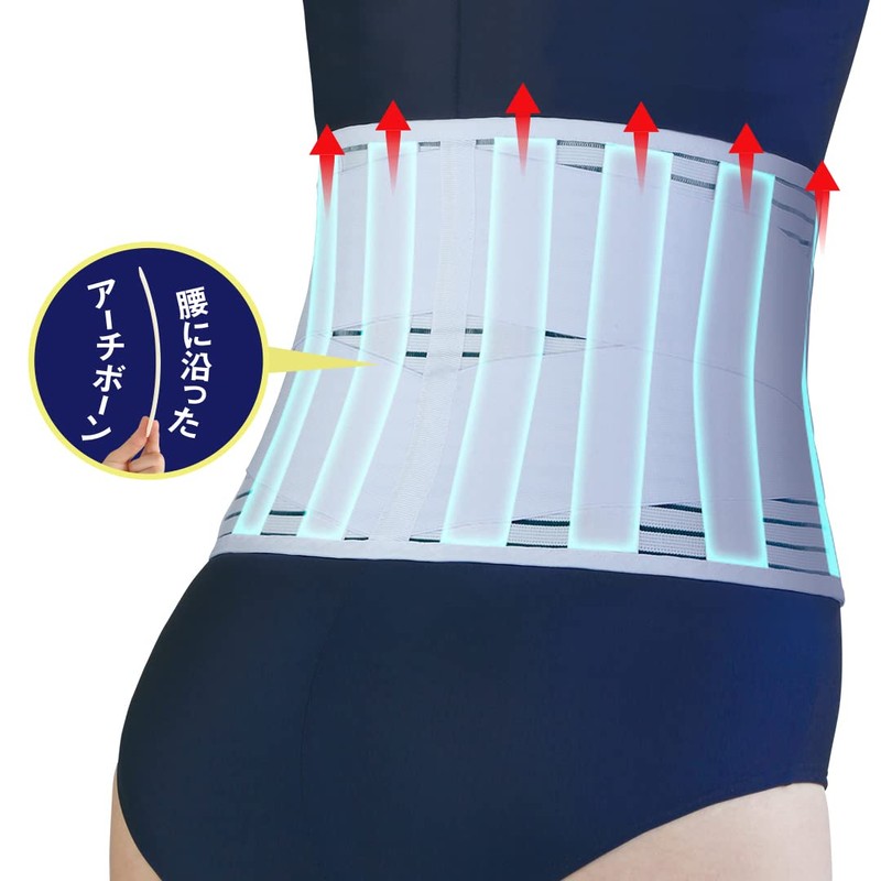Cyprus Doctor Tour Lumbar Corset (Large) 6 Arch Bones, Double