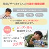 Personal Safety Alarm 【Recommended by Security Advisor】 For Elementary School
