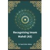 Recognising Imam Mahdi (AS)