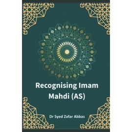 Recognising Imam Mahdi (AS)