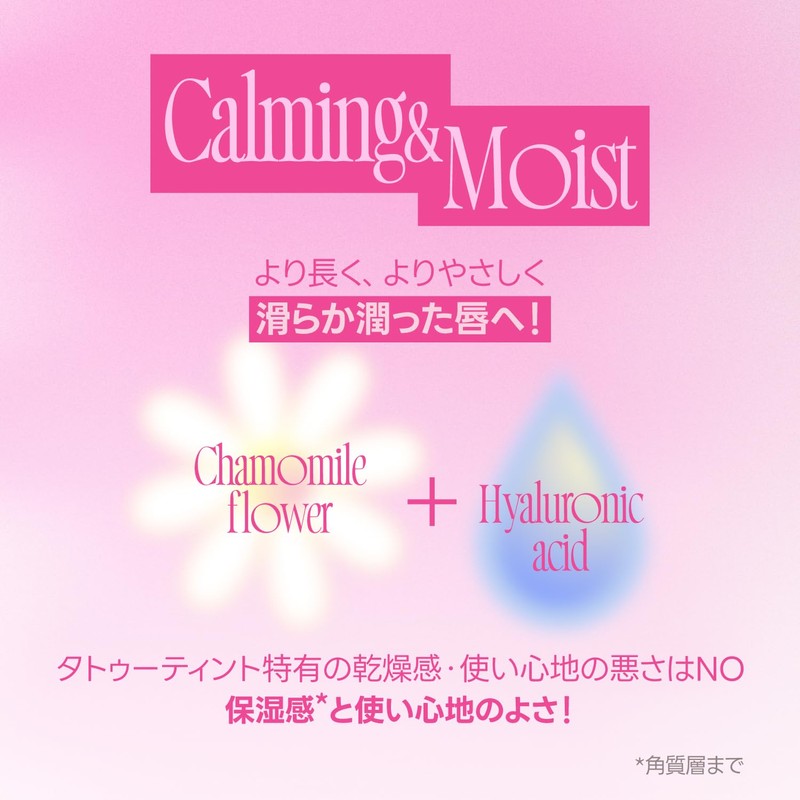 fwee [20 Colors] Pink Obsession Stay Fit Tint (M02 Lilac