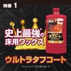 Rinrei Ultra Tough Coat, 16.9 fl oz (500