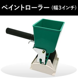 Aupur Paint Roller, Paint Roller, Gluing Machine, For Simple Painting, Roller Set, Handheld, Wood Processing, Anti-Slip, Labor Saving, Convenient, Adjustable Flow Rate (3 inches)