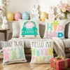 Easter Pillow Covers Linen Printed 45 x 45cm Set of