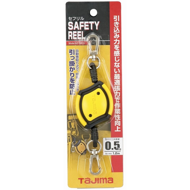 Tajima AZ-SR05 Cefrill 05 Mounting Tool Weight for 0.5 kg
