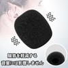 Microphone Sponge, Breathable, Headset, Income Microphone, Loudspeaker, Noise Prevention, Dustproof,