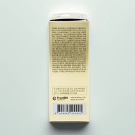 Mastina White Mastic Perfect Ampoule Season 3 25ml / 매스티나 화이트매스틱 퍼펙트앰플 시즌3 25ml