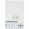 PJG681 Heart Inkjet Mourning Postcards, White Lotus, 30 Sheets