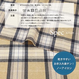 SINCE1953 TRENDY 16741 Women's Apron, Nursery, Side Buttons, ML Size, Lightweight, Quick Drying, Wrinkle Resistant, Easy to Move, Just Put On, Cute, Stylish, Popular, Large Capacity Pockets, Side
