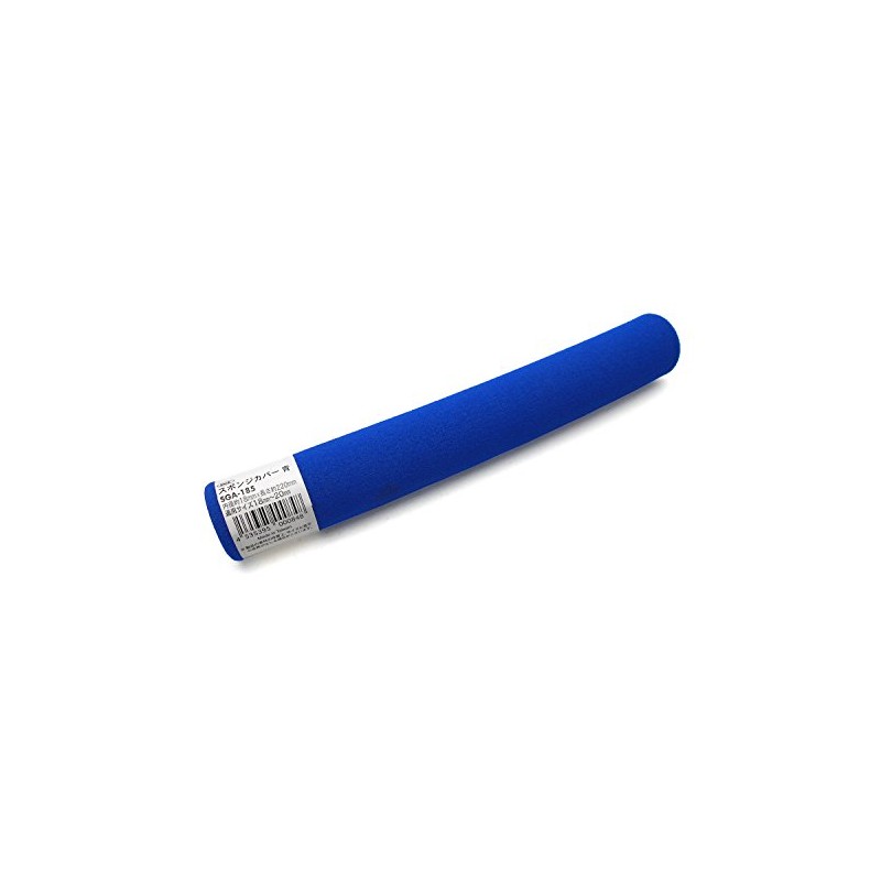 Hikari SGA-185 Sponge Cover, Blue, 7.1 x 8.7 inches (18
