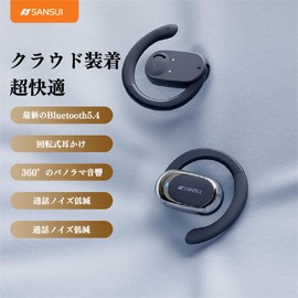Sansui W92 Wireless Earphones, Bluetooth V5.4, Noise Cancelling, Automatic Pairing, Multi-point Connection, No Blocking Ears, IPX4 Waterproof Standard, Type-C Rapid Charging, AAC SBC Codec, Small