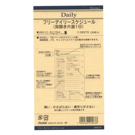 Raymay Fujii Davinci DR270 Bible Size Personal Organizer Refill, Freestyle