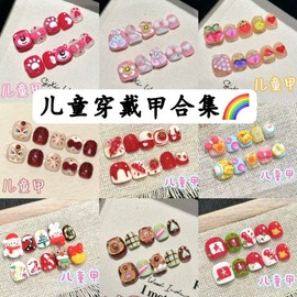 [Overseas] Yihe Kids Nail Art Children's Nail Special Handmade Wearable Nail Cute Style Cartoon 3-12 Years Old Small C 78 - Children A+M 4ea