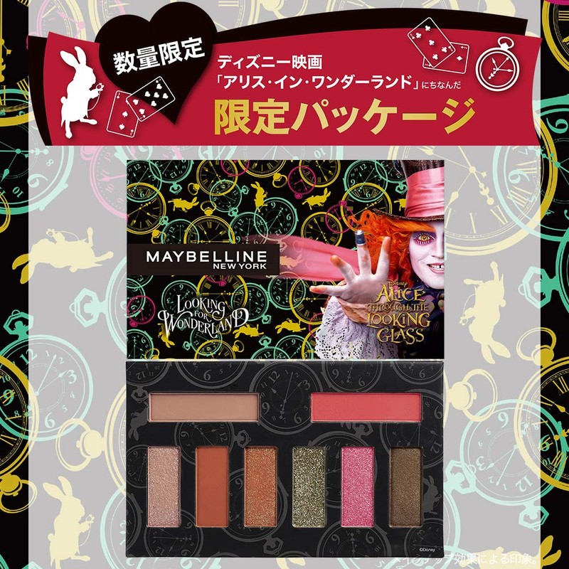 Postcard Eyeshadow Palette [Limited Collection]