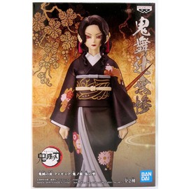 Banpresto Demon Slayer KIMETSU Demon SER V5 MUZAN KIBUTSUJI FIG