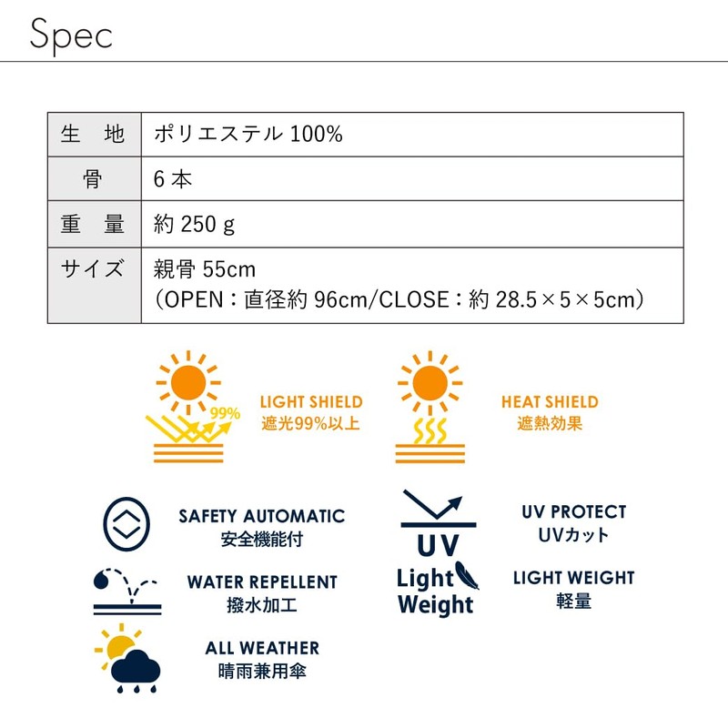 HUS Parasol Auto Open & Close Parasol Lightweight One-Touch Light