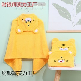 Baby Beach Robe Kids Bath Towel - Coral Velvet Quick-Dry Hooded Cape Robe 90*150Cm Thick/Happy Tiger 4ea