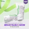 Bottederm Exotocin Elisier Moisture Cream 150ml / 보떼덤 엑소토신 엘리시어