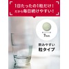 【ヤクルトのサプリメント】鉄・葉酸（30粒）30日分/1粒で１日分の鉄・葉酸/ヤクルト