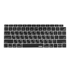 XSKN Hebrew/English Language Keyboard Silicone Cover Skin Compatible MacBook Air 13" 13.3-inch (A1932, 2018 Release) with Touch ID Retina Display - Black, US Layout