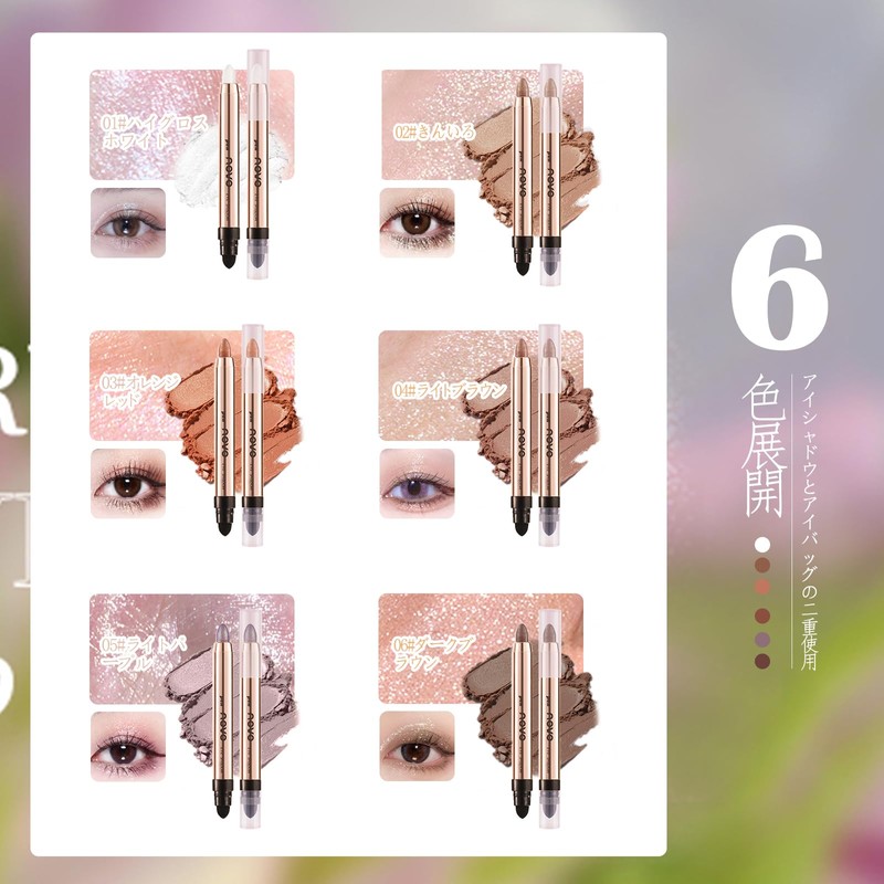 NovoUnow Eyeshadow Stick, 6 Colors, Eye Shadow Stick, Crayons, Shading,