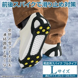 Comolife Sole Spikes, Full Type, L Size