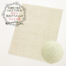 Kibiso Towel Kibiso Skin Friend Face Towel Silk Facial Wash Skin Care Handwriting Kibiso Skin Friend TypeB Silk Towel for Face Silk Towel Bath Towel Skin Care Moisturizing Kibiso Cocoon Silk Skin wb-207f a