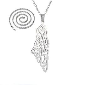 Palestine Map Pendant Necklace, Stainless Steel Chain, Silver Tone