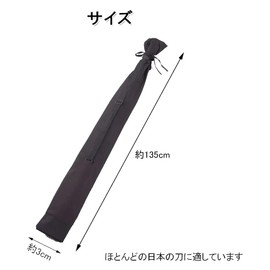 DFsucces Bamboo Sword Bag, Bamboo Sword Case, Imitation Sword, Japanese Sword, Kendo, Storage Bag, Fishing Rod, Should, For Storage of Long Items, 53.1 x 5.1 inches (135 x 13 cm)