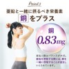 YONEKiCHi 亜鉛 サプリメント 亜鉛15mg ＋吸収サポート成分 ビタミンC クエン酸 銅 配合 亜鉛含有酵母