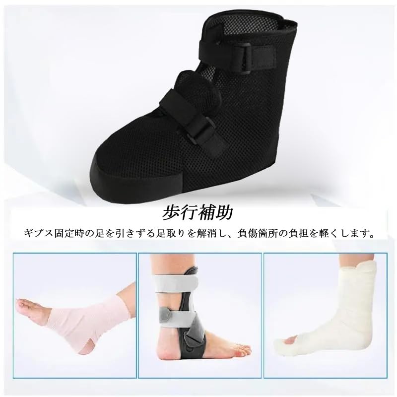 DURASIKO Gypsum Shoe Cover, Postoperative Shoe Cover, Walking Assistance, Senior