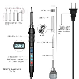 Simple 90W Set, Digital Display, Soldering Iron Set, Power Button Included, 180°C to 500°C, Soldering Iron, LCD Display, Digital Temperature Control (90W-Cord Type)