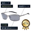[Adventure King] Polarized Sunglasses, Fishing, Anti-Reflection, Driving, Driving, Car, Sports