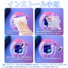 QUANTALY Tamagotchi Paradise Film, Set of 4, Compatible with Tamagotchi
