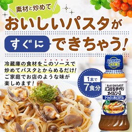 Kewpie Pasta Sauce, Kewpie 3 Minutes, Handmade Pasta Oil Sauce, Garlic & Red Pepper, 8.4 fl oz (210 ml)