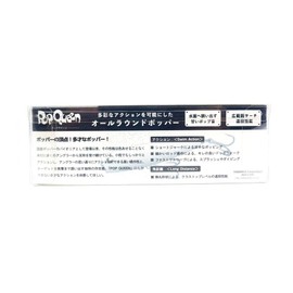 Yamashita Popper Pop Queen F50, 2.0 inches (50 mm), 0.2 oz (5 g), Keimura Cotton Candy L02H VPQF50L02H Lure