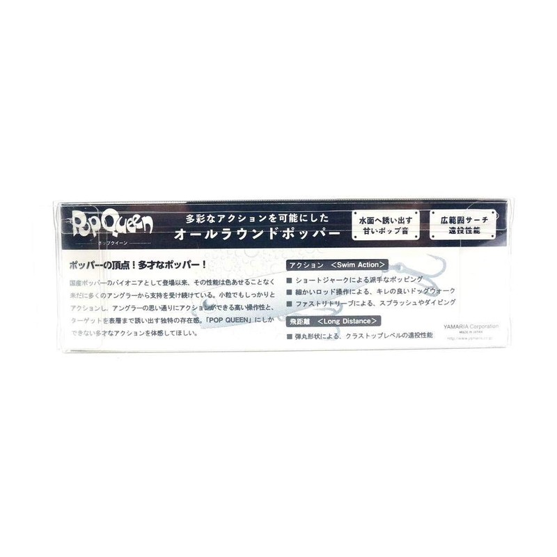 Yamashita Popper Pop Queen F50, 2.0 inches (50 mm), 0.2