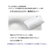MOGU Metal MOGU Pillow, Exclusive Cover, Made in Japan, Approx.