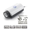 Suishin Super Silent Power Pump Aquarium Air Pump SSPP-2S