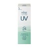 subpoena to appear as Rise UV cut milk SPF24 PA +