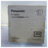 Panasonic (パナソニック) Office and Room Ventilation Fan, Interior Type Ventilation