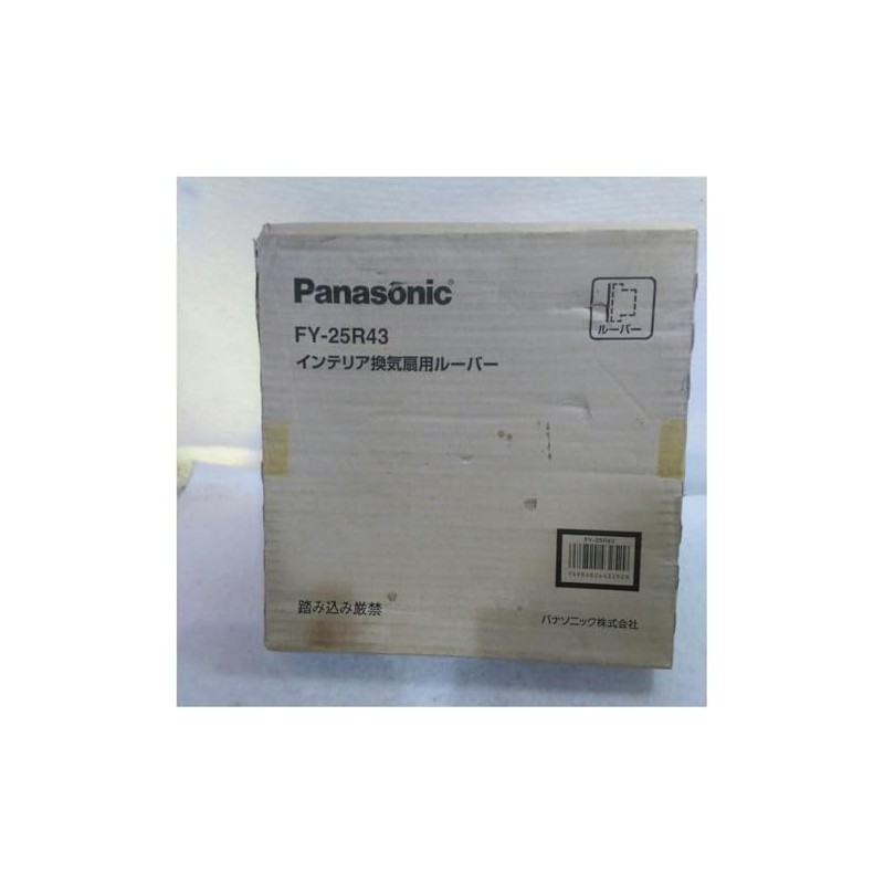 Panasonic (パナソニック) Office and Room Ventilation Fan, Interior Type Ventilation