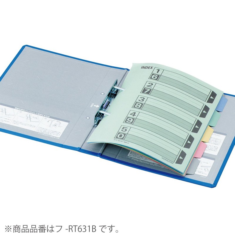 コクヨ ファイル パイプ式ファイル エコツインR(両開き) B5 2穴 800枚収容 青 フ-RT681B