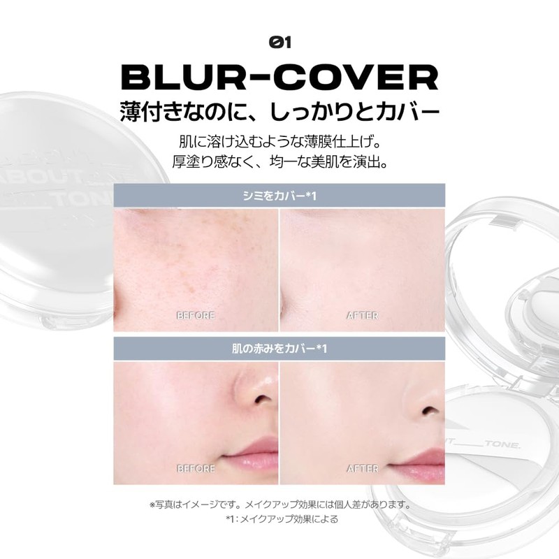 About Tone Skin Layer Fit Cushion #21 Cool Light 0.5