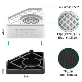 DEWEL Folding Table, Anti-Vibration Rubber, Height Adjustable, Double Layer 4 Pieces, Load Capacity 1102.3 lbs (500 kg), Washing Machine Stand, Compatible with Large Appliances, Anti-Vibration, Noise Absorption, Anti-Slip, Puddle Prevention, Stable, Dura
