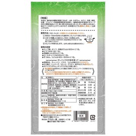 Chiyo-Ichiban All-Purpose Vegetable Dashi, Chiyo-Ichiban 2.5 oz (73 g) x 10 Packets x 3 Packs