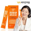 Vitamin Village 비타민마을 진저샷 골든레시피 14포 Vitamin Village Ginger Shot