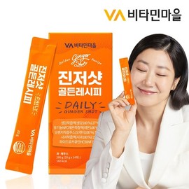 Vitamin Village 비타민마을 진저샷 골든레시피 14포 Vitamin Village Ginger Shot Golden Recipe 14 Sachets