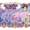 [タカラトミー] 魔法×戦士 マジマジョピュアーズ! スターアメジスト シオリセット